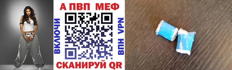 A PVP крисы CK  Купить  Южноуральск 