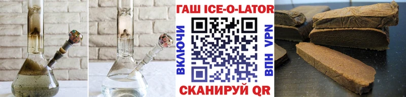 Купить  Южноуральск  ГАШИШ 40% ТГК 