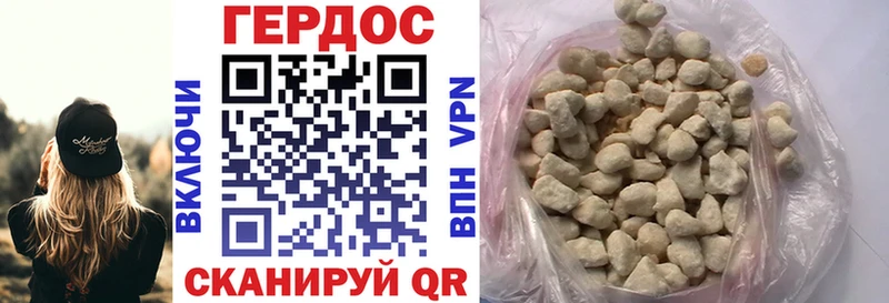 Купить закладки  Южноуральск  ГЕРОИН Heroin 
