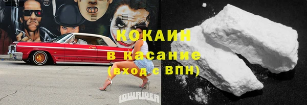 2c-b Верхний Тагил