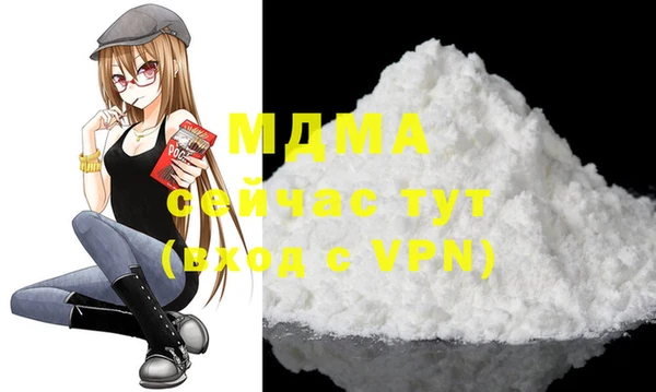 mdma Верея