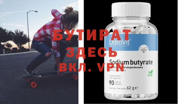 прущий лед Верхнеуральск