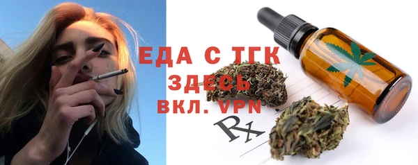 прущий лед Верхнеуральск