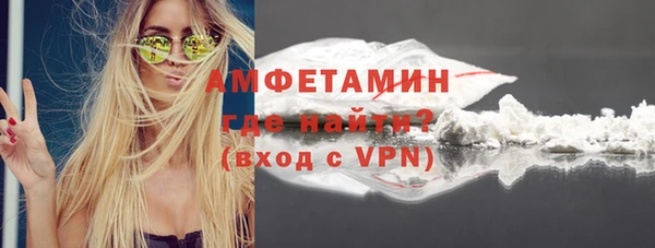 2c-b Верхний Тагил
