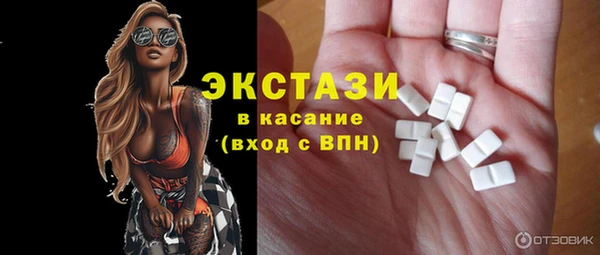 2c-b Верхний Тагил