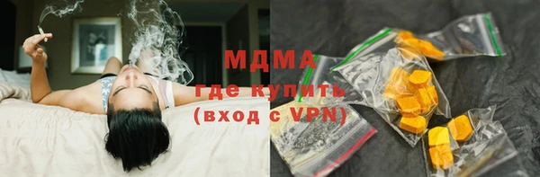 mdma Верея
