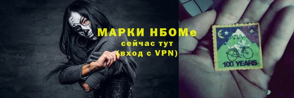 mdma Верея