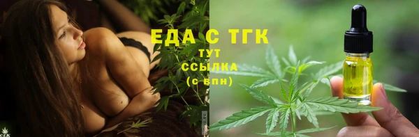 прущий лед Верхнеуральск