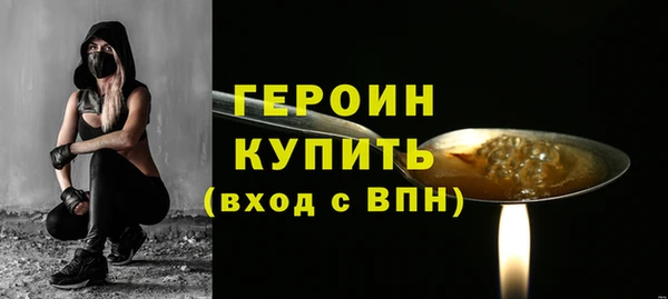 2c-b Верхний Тагил