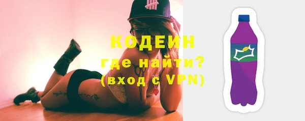 2c-b Верхний Тагил