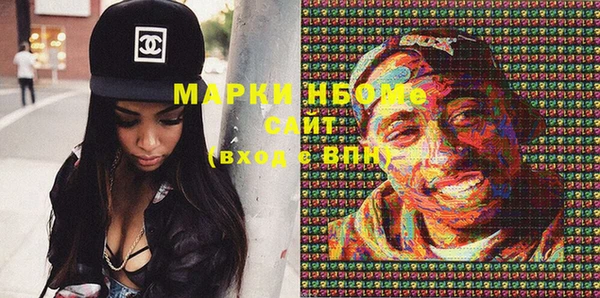 прущий лед Верхнеуральск
