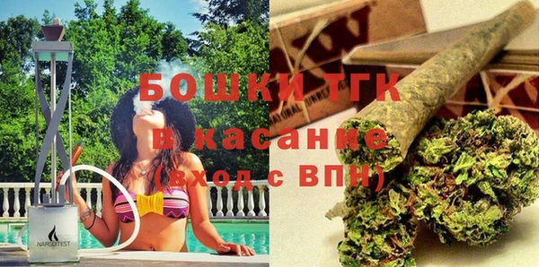 2c-b Верхний Тагил