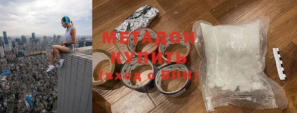 2c-b Верхний Тагил