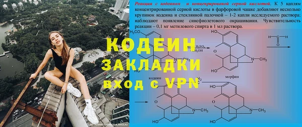 2c-b Верхний Тагил