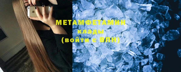 прущий лед Верхнеуральск