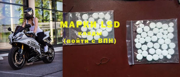 прущий лед Верхнеуральск