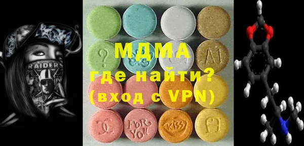 2c-b Верхний Тагил