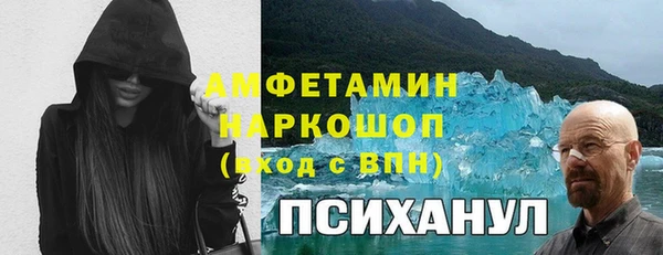 mdma Верея
