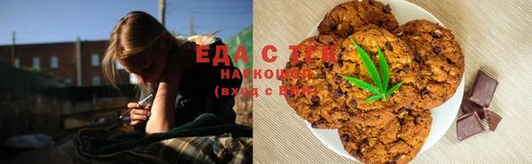 2c-b Верхний Тагил