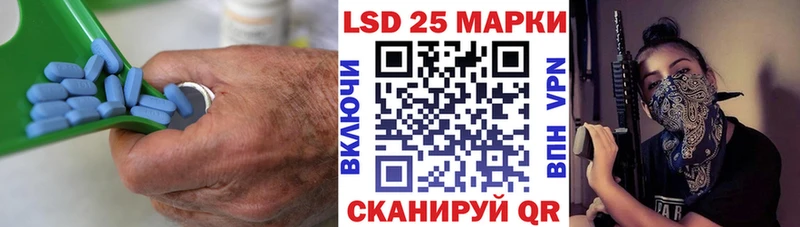 Лсд 25 экстази ecstasy  Купить  Южноуральск 