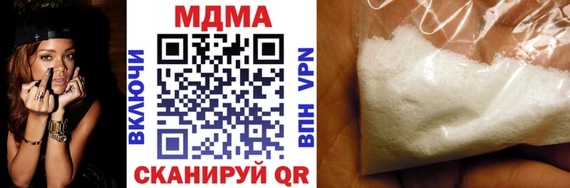 MDMA VHQ  Купить закладки  Южноуральск 