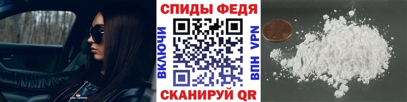 Купить  Южноуральск  Первитин витя 