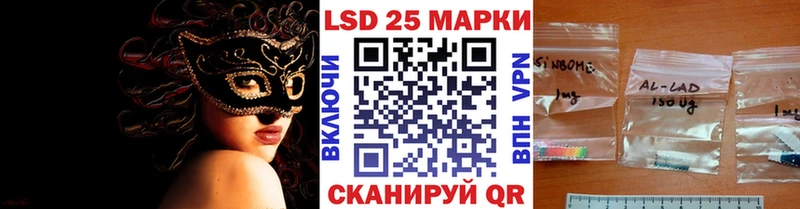 Марки N-bome 1500мкг  Купить  Южноуральск 