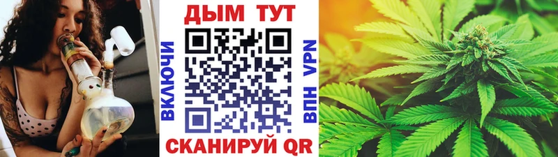 Канабис Amnesia  Купить  Южноуральск 